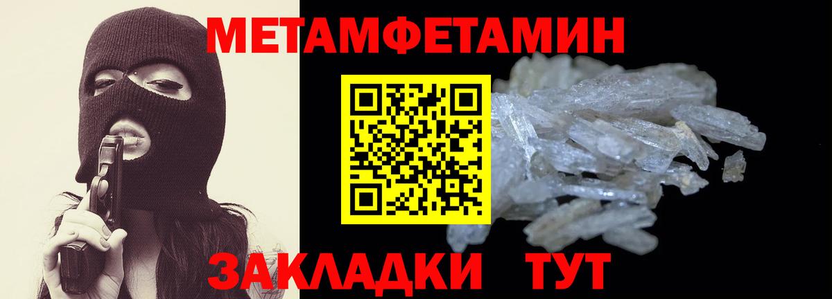 АМФЕТАМИН Premium Кимовск