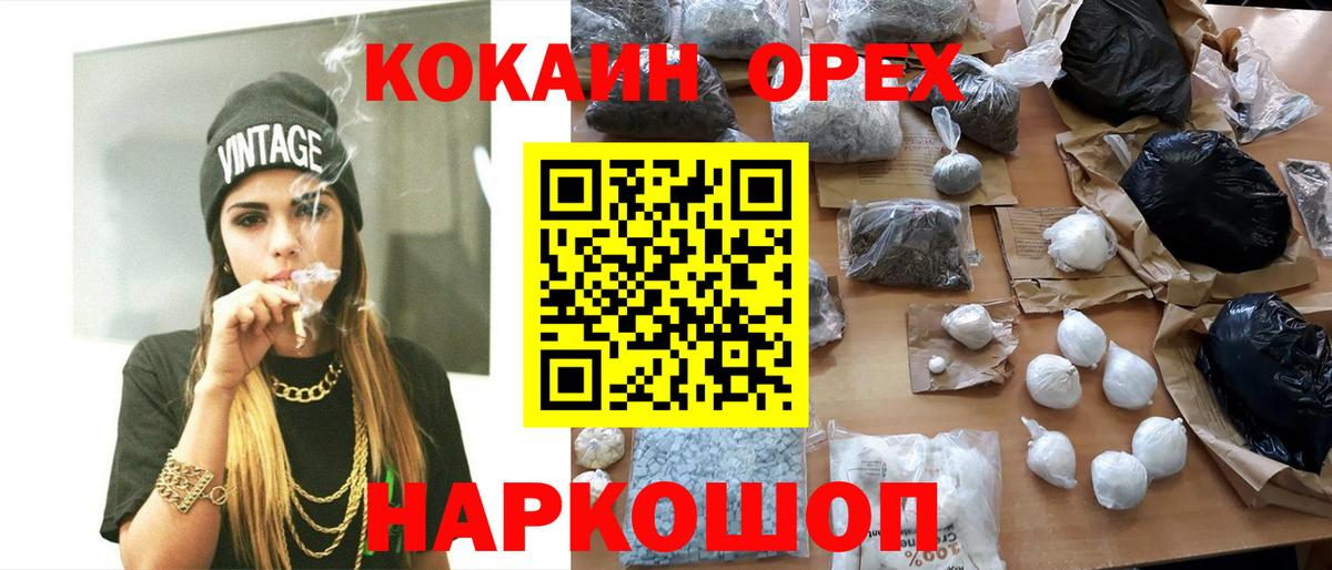 COCAIN VHQ Кимовск