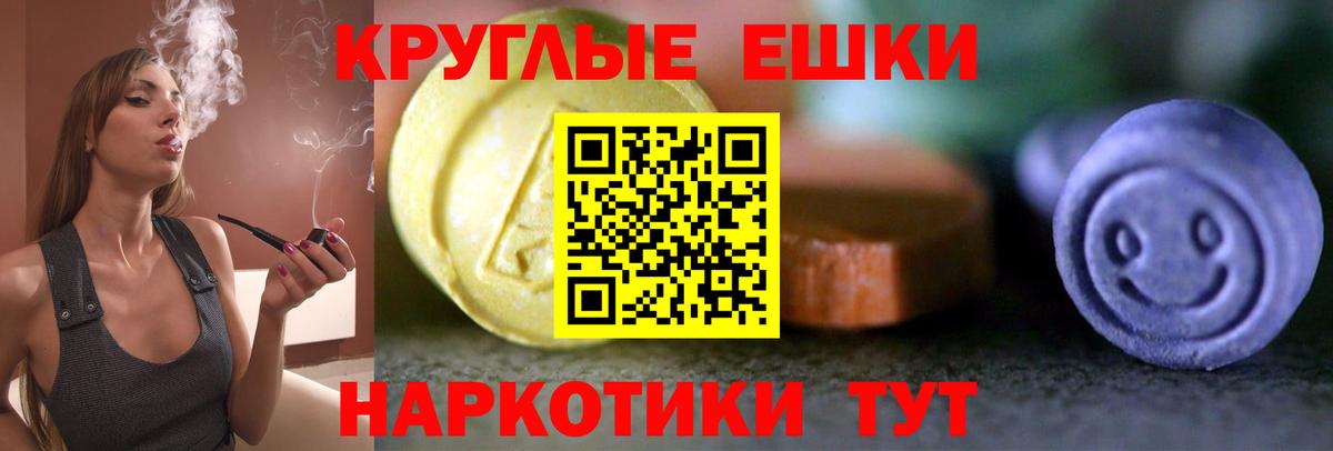 ЭКСТАЗИ  Экстази таблы  Вход с VPN  Кимовск  darknet как зайти  Экстази XTC 