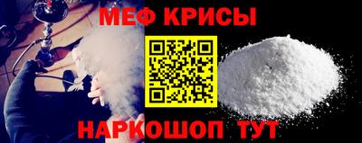 амфетамин Гусь-Хрустальный