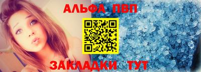 меф VHQ Гусиноозёрск
