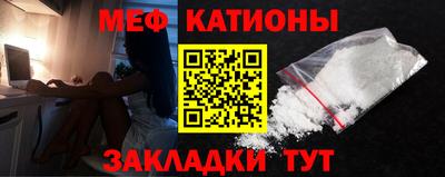 амфетамин Гусь-Хрустальный