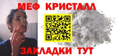 амфетамин Гусь-Хрустальный