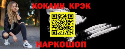 меф VHQ Гусиноозёрск