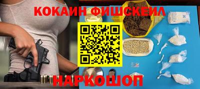 амфетамин Гусь-Хрустальный