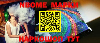 индика Гусев