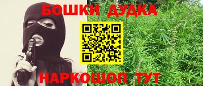 амфетамин Гусь-Хрустальный