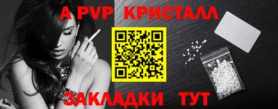 амфетамин Гусь-Хрустальный