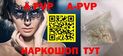 меф VHQ Гусиноозёрск