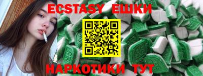 индика Гусев