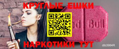 амфетамин Гусь-Хрустальный