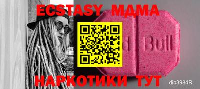 амфетамин Гусь-Хрустальный