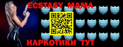 меф VHQ Гусиноозёрск