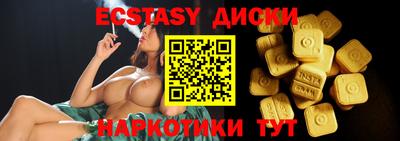 амфетамин Гусь-Хрустальный