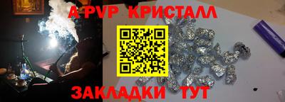 меф VHQ Гусиноозёрск