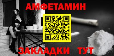 меф VHQ Гусиноозёрск