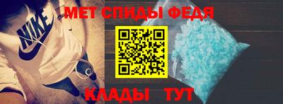 амфетамин Гусь-Хрустальный
