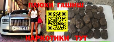 меф VHQ Гусиноозёрск