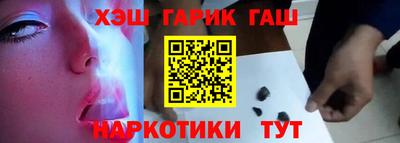меф VHQ Гусиноозёрск