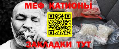 меф VHQ Гусиноозёрск