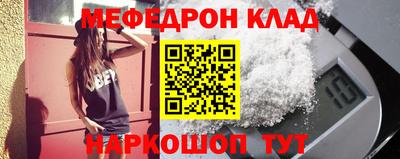 амфетамин Гусь-Хрустальный