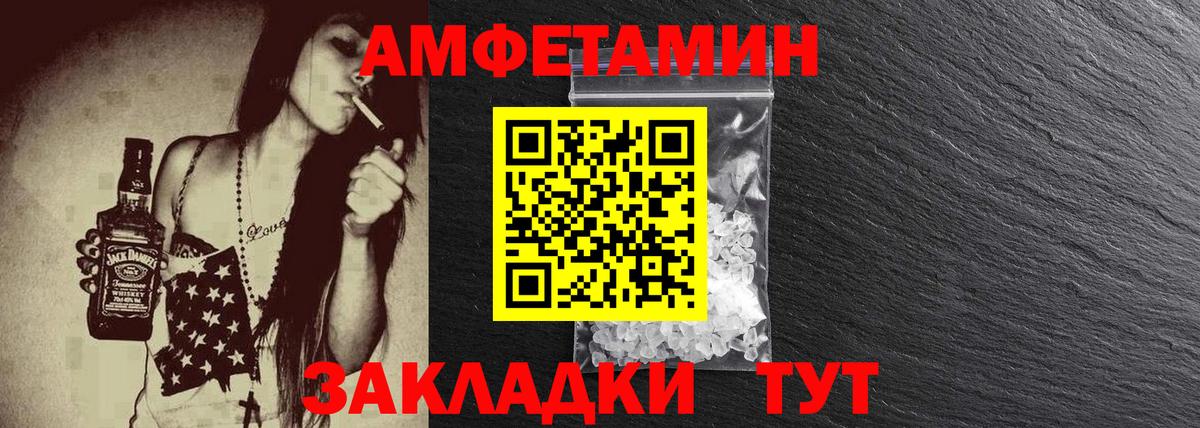 Метамфетамин витя  Метамфетамин витя  Вход с VPN  Метамфетамин  Кимовск 