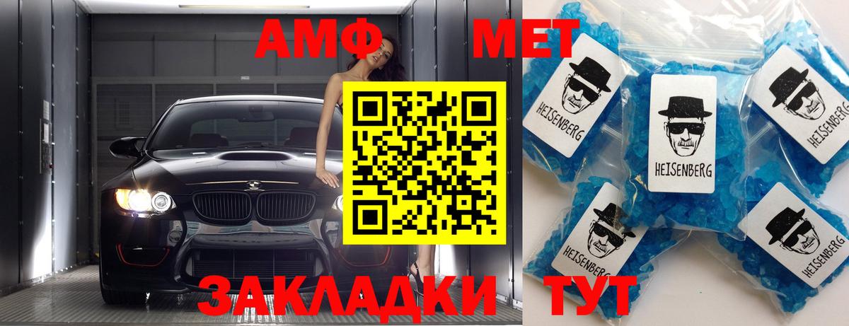 Первитин Декстрометамфетамин 99.9% Кимовск