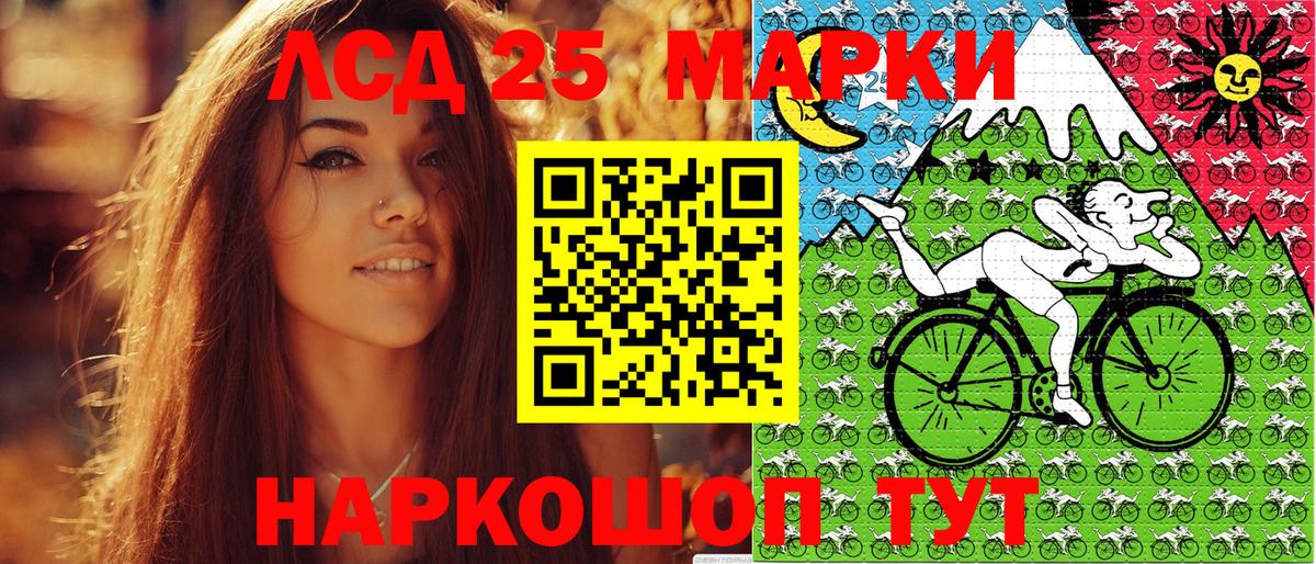 Марки N-bome 1,5мг  Вход с VPN  Марки N-bome 1,5мг  Кимовск 