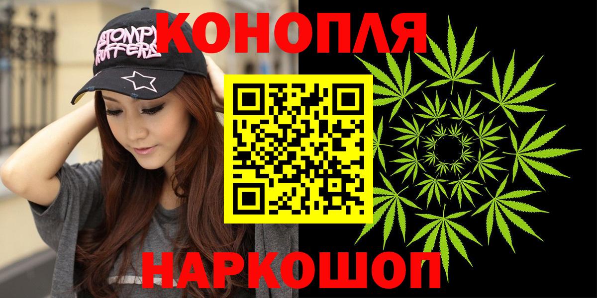 Конопля конопля Кимовск